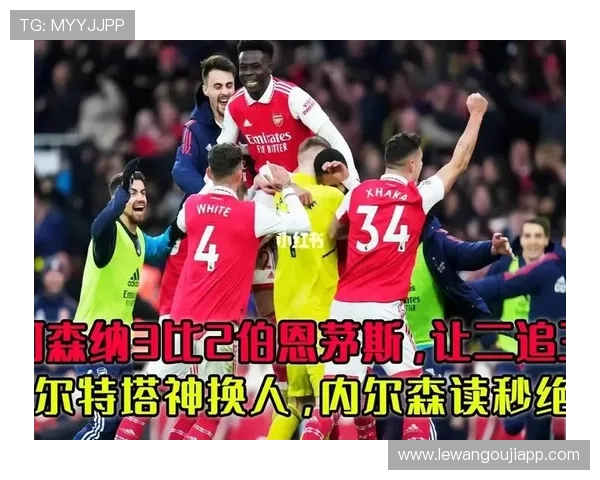 阿尔特塔重塑阿森纳锋线轮换节奏背后的战术收益与阵容隐患解析